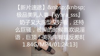 [MP4/ 1.35G] 绿帽淫妻性爱狂绿帽带闷骚女友SPA第二部 酒后敏感单男操的蝴蝶逼女友高潮迭起 高潮篇