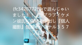 不登校の生徒宅へ热心に家庭访问に来るキリッとした性格の才色兼备な爆乳女教师が污部屋で押し倒されて 男子生徒のカリ太びんびんフル勃起のデカチンで健闘むなしく快楽堕ち！！ 2 春菜はな