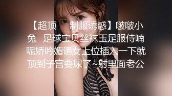 [2DF2] 大奶少妇口条超级厉害 毒龙 乳交 口交 女上夹棒狂插 操的呻吟不断[MP4/72MB][BT种子]