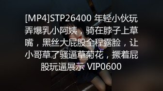 [MP4/ 804M] 黑丝露脸情趣娇嫩的小妹子被纹身大哥在床上无情蹂躏，淫声荡语听指挥各种调教