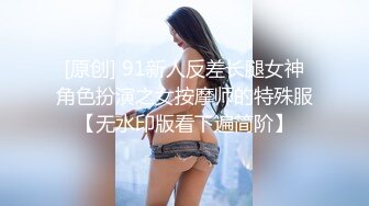 【门事件】 天鹅代驾被爆加钱就提供特殊服务❤️与极品美女车震太刺激了！