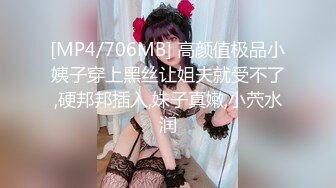 對於不生育子女的丈夫…在結婚的第二年，一名20歲的年輕妻子與另一名男子被帶走並射精