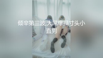 这屁股真给力啊,人间极品啊