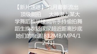 [MP4/613M]3/17最新 这是我房间里的独立卫生间小心自慰好刺激哦好怕被偷听VIP1196