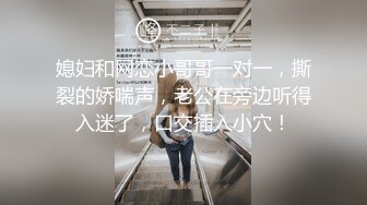 【糖心首发】憧憬的性勾引 老师我很崇拜你 请把你的精液都射在我的脸上