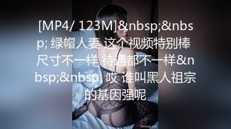 [MP4/ 1.24G] 监控破解偷拍 极品美女和男友酒店开房洗澡啪啪啪