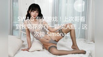 情色主播 爱潮小妹 (2)