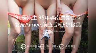 淫欲反差小仙女『苏小柠』福利私拍❤️娇小大奶馒头粉鲍少女 各种反差行为 想被主人爸爸调教 妖爸爸大肉棒