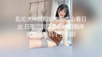 走马探花_大神恩凱enkai_约操高冷日系美女高颜值長腿櫻花妹