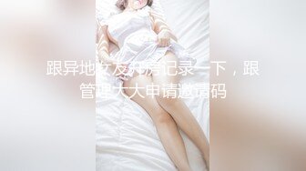 清纯马尾辫嫩妹