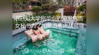 全裸不带任何衣物车库楼道监控电梯