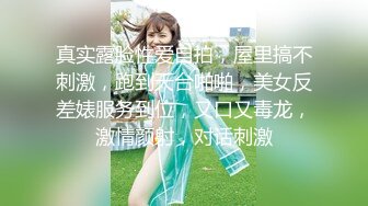 最新AO籍华人夫妻【 Happy-Sofia-Nana】收费VIP视图福利 (11)