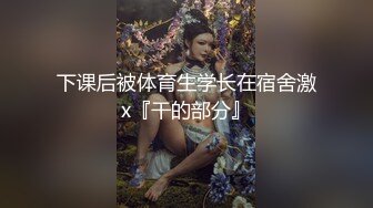 绿奴把老婆送给绿主，结果被捆绑口爆