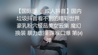 ⚫️⚫️麻豆原创实景国产异域剧情动作片【草原精灵之微醺情迷草原艳遇】热门女神-陈可心出演