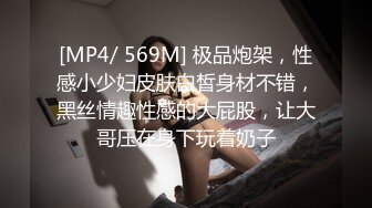 三月新流出【砂舞厅】 西安简爱舞厅内的淫乱的抓奶 抠逼 吃鸡 七 (4)