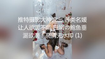 DDHP-050 サイバー美少女との最高な枕営業SEX！色白スレンダーのからかい上手なコンカフェ嬢に大量中出し！【美涼(20)】