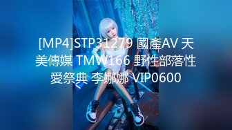 星空传媒 XKTV-103 挑战停车场找爸爸享受极致服务-小莫