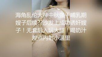 ✿淫娃御姐✿ 窈窕身材170cm大长腿车模女神▌淑怡▌