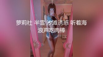 淫乱人妻每天约炮偷情[中文字幕]