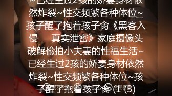 《极品CP✅魔手☛外购》色胆包天坑神潜入广西某医院急诊科女厕~直接进去隔板缝中偸拍多位女护士和女患者方便~太猛了 (5)