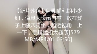 蜜桃传媒-女助教性爱成瘾-张欣妍