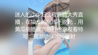 00后小胖学妹 激情草逼