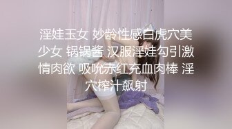 开奥迪A6的重庆白富美女神，萝御双修，极品身材反差母狗