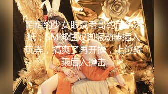 【极品爆乳女神??淫欲新春】半糖女神『胶囊小姐姐』一对一魅惑私拍流出 淫乱玩穴 爆乳呻吟 奶欲高潮 高清720P版