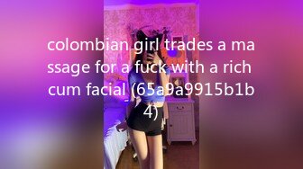 colombian girl trades a massage for a fuck with a rich cum facial (65a9a9915b1b4)