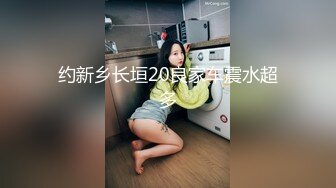 PME-093 李薇薇 女租客被强迫用身体抵租 缴不上钱只好骚穴给我操 蜜桃影像传媒