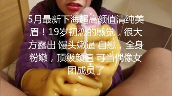 -年度核弹 绿帽夫妻 小鲸鱼 小海怪 海贼老僧 付费群P啪啪露出福利 (19)