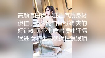 [MP4/ 2.07G] 黑衣短裙清秀小美女约到酒店，蕾丝性感裹胸，丰腴肉感精致肉体，真是太吸引人了