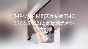 【Naralovesex】OF极品骚母狗绿帽人妻，诚邀粉丝单男3P多人淫乱轰趴高潮喷水，刷锅狠人 (9)