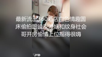 [MP4/ 978M]&nbsp;&nbsp;胖男约了个苗条妹子 洗完澡交上位骑乘抽插