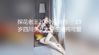 [MP4/1.38G]大奶眼镜美女3P 啊啊好舒服哥哥 操死我再猛点 菊花鲍鱼粉嫩