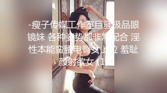 《换妻俱乐部泄密流出》绿帽老公迷翻漂亮老婆找单男来操自己在旁边拍