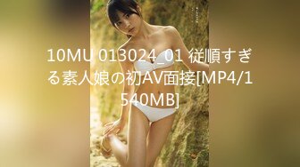 [MP4/ 223M] 高颜值美女 舒服吗 舒服 穿开档牛仔紧身裤被大肉棒无套输出 内射