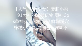 《硬核重磅泄密》万人求档OF黑白通吃极品媚黑气质御姐【我是Z】私拍全套，车震野战露出被黑人健壮小哥玩肏 (6)