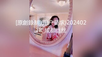 STP24316 【极品瑜伽教练】3小时半的精彩黄播&nbsp;&nbsp;身材完美&nbsp;&nbsp;肤白貌美&nbsp;&nbsp;牛仔裤&nbsp;&nbsp;情趣挑逗&nbsp;&amp;