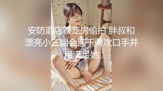 【新片速遞】&nbsp;&nbsp; 《监控破解》小伙酒店约炮美女同事换上黑丝女仆装❤️吃鲍鱼玩69连干两炮[1510M/MP4/01:09:50]