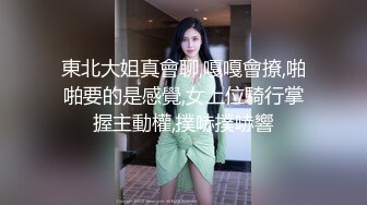 高挑妩媚女郎真是性爱狂野啊嘴和鼻子埋屁股里就是舔双鸡巴插后门