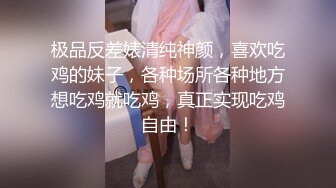 大学校园女厕全景偷拍多位漂亮学妹嘘嘘⭐各种美鲍轮流呈现1 (5)