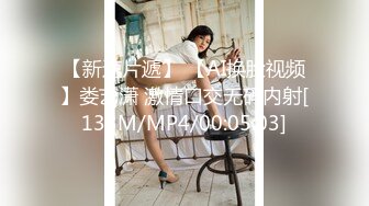 [MP4/ 174M] 性感女秘书 喝醉酒的秘书诱惑老板 性感黑丝情趣 完美比例身材