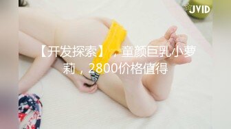 女仆裝誘惑,清純甜美妹子,壹臉人畜無害,私下玩跳蛋這麽臊