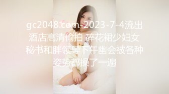 【新片速遞】 长腿女神来袭！俩艺校学舞蹈大长腿女神组队下海，国风舞姿，舍不得快进，黄播平台竟有这么专业的舞蹈，专业的骚起来没谁了[1.26G/MP4/02:43:44]