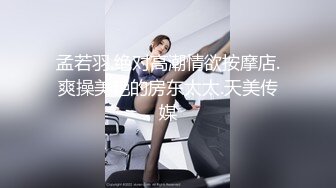 SWAG『icebabe』出差订错房间三人同住