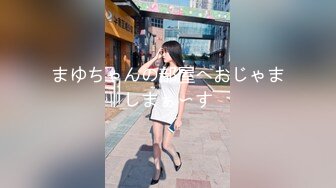 顶级大神真枪实弹折磨女奴！推特SM【冷先生】私拍，终极调教各种反差婊饮尿滴蜡舔脚窒息鞭打喷水1