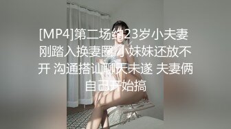 ED Mosaic 素人美容师的首次3P初体验 (1)