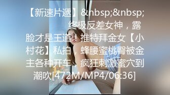 可爱妹子，阴毛剃掉了，bb非常敏感，淫语不断