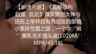 [MP4/ 409M] 猥琐小哥迷翻漂亮的小女友找来朋友一起来玩3P